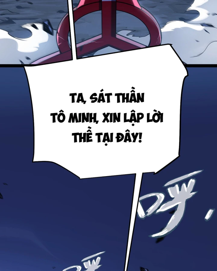 Thức Tỉnh Thiên Phú Thần Thoại, Ta Nhất Kiếm Trảm Thần Chapter 0 - 158