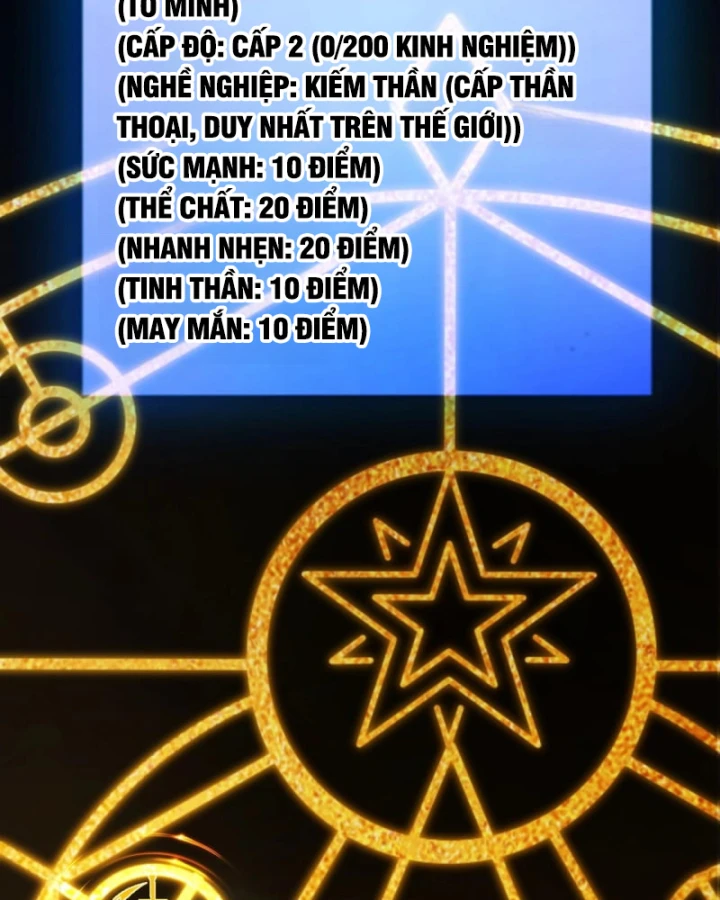 Thức Tỉnh Thiên Phú Thần Thoại, Ta Nhất Kiếm Trảm Thần Chapter 4 - 12