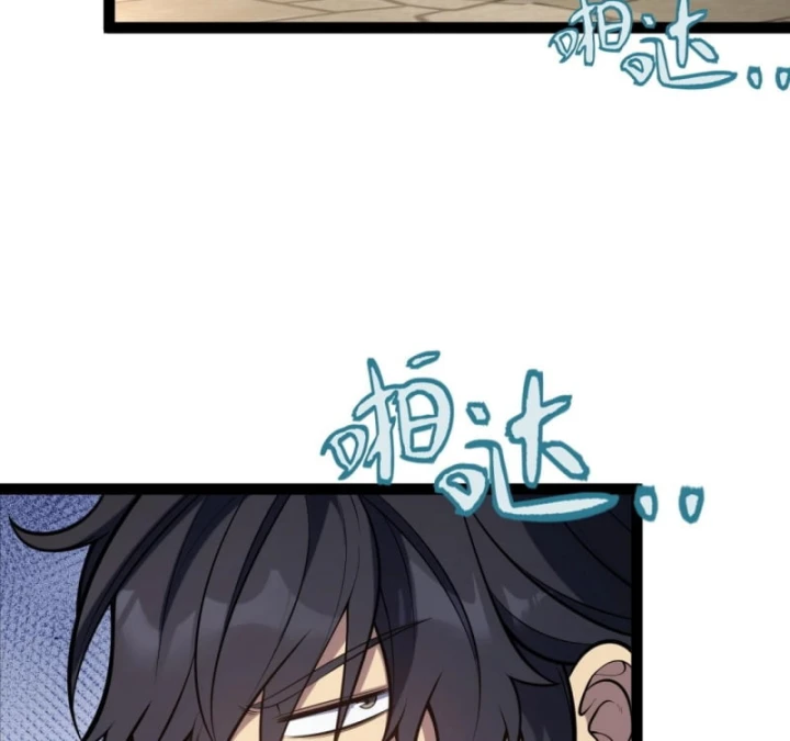 Thức Tỉnh Thiên Phú Thần Thoại, Ta Nhất Kiếm Trảm Thần Chapter 4 - 22