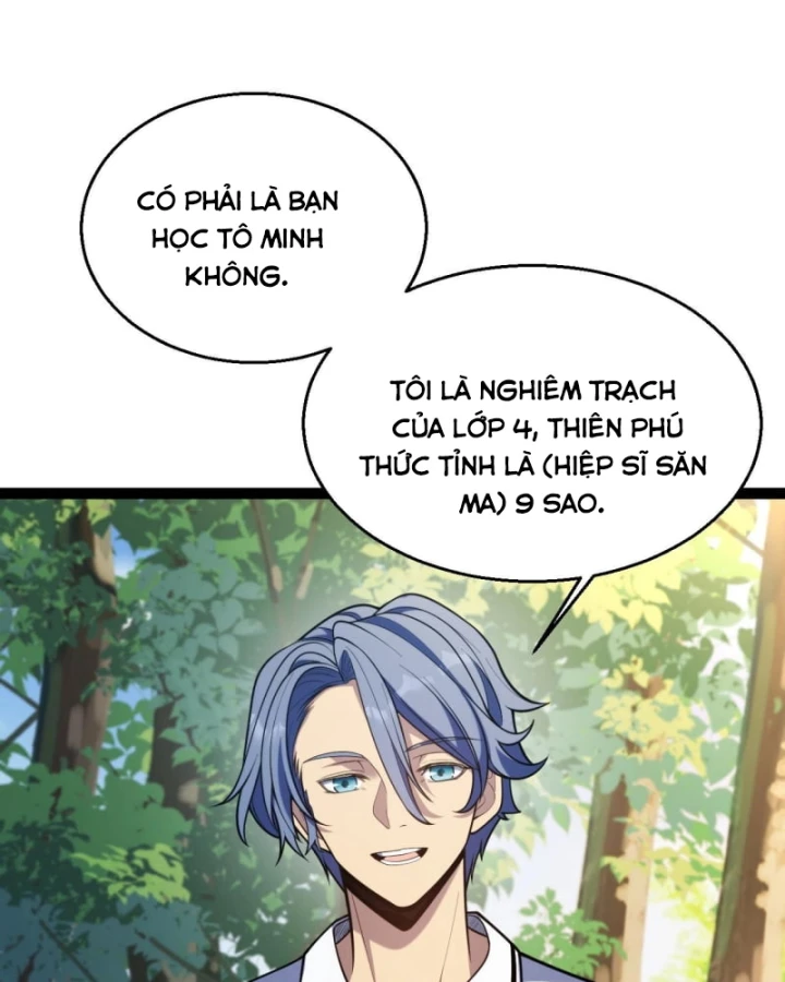 Thức Tỉnh Thiên Phú Thần Thoại, Ta Nhất Kiếm Trảm Thần Chapter 4 - 35