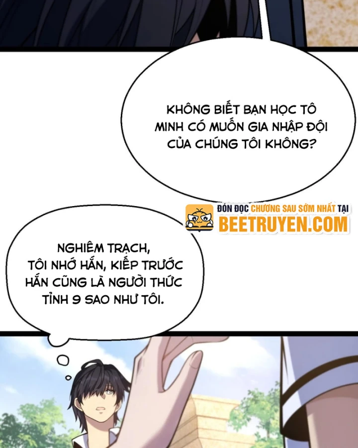 Thức Tỉnh Thiên Phú Thần Thoại, Ta Nhất Kiếm Trảm Thần Chapter 4 - 37