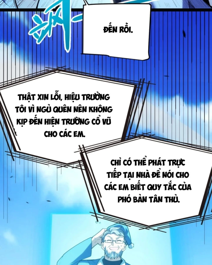 Thức Tỉnh Thiên Phú Thần Thoại, Ta Nhất Kiếm Trảm Thần Chapter 4 - 48