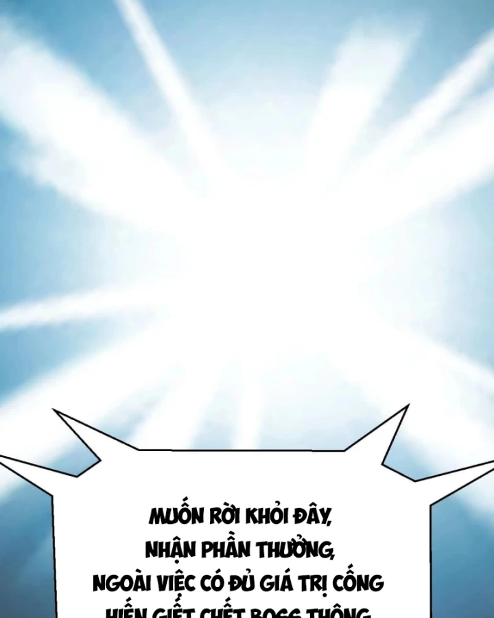 Thức Tỉnh Thiên Phú Thần Thoại, Ta Nhất Kiếm Trảm Thần Chapter 4 - 71