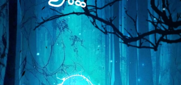 Thức Tỉnh Thiên Phú Thần Thoại, Ta Nhất Kiếm Trảm Thần Chapter 4 - 80