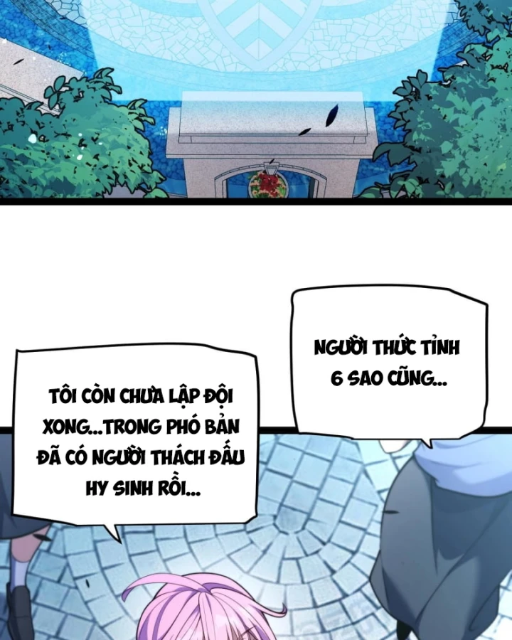 Thức Tỉnh Thiên Phú Thần Thoại, Ta Nhất Kiếm Trảm Thần Chapter 4 - 115