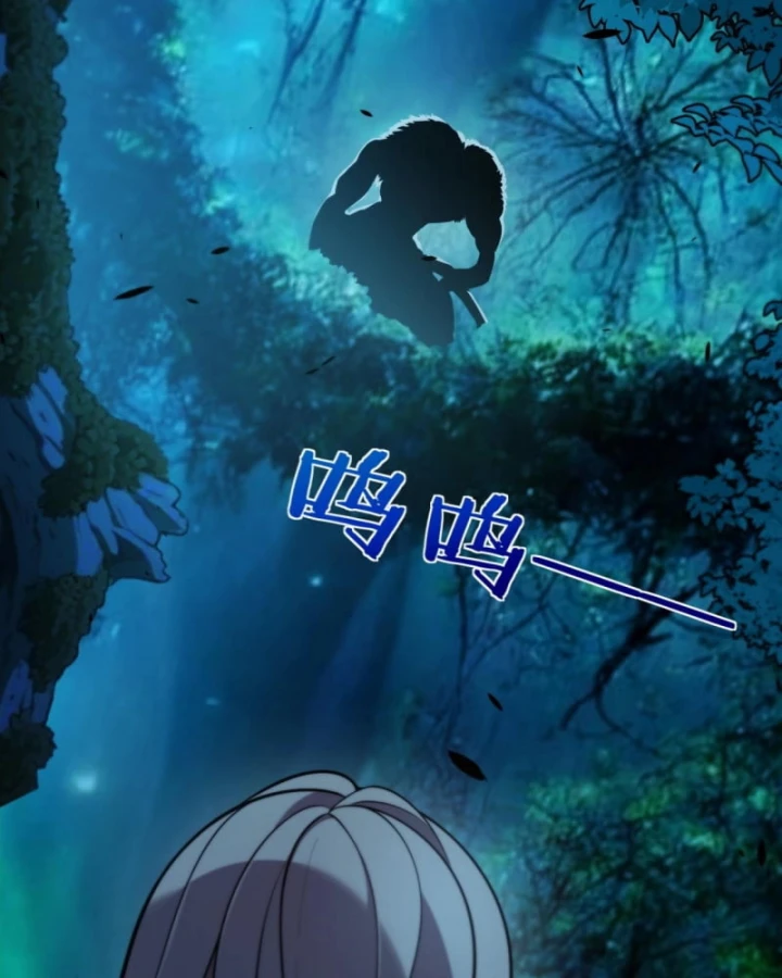 Thức Tỉnh Thiên Phú Thần Thoại, Ta Nhất Kiếm Trảm Thần Chapter 4 - 125