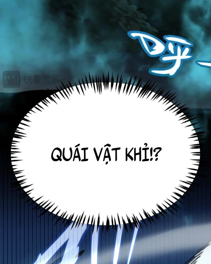 Thức Tỉnh Thiên Phú Thần Thoại, Ta Nhất Kiếm Trảm Thần Chapter 4 - 129