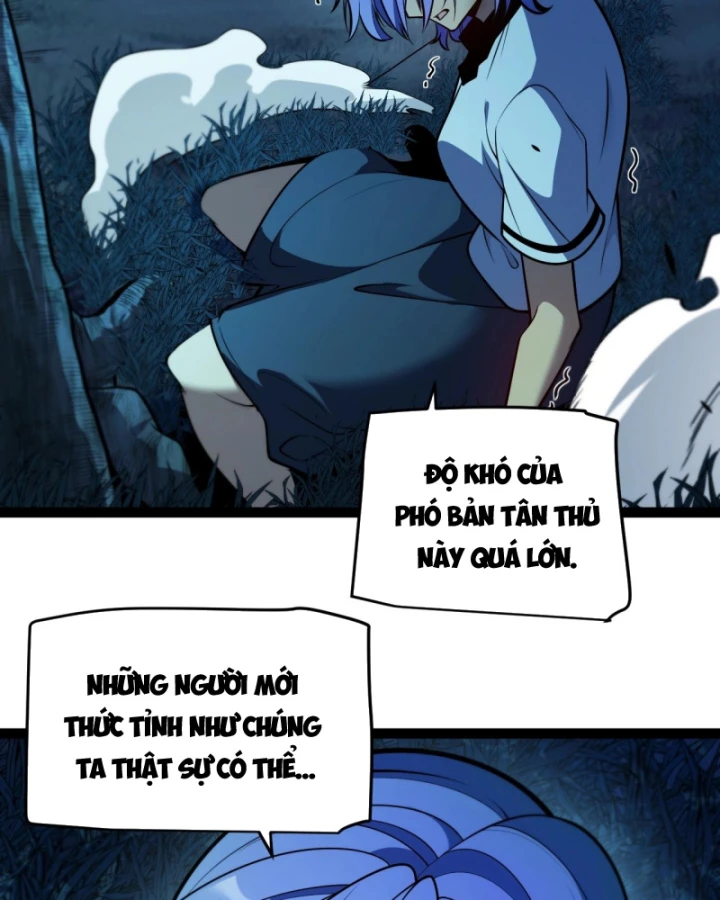 Thức Tỉnh Thiên Phú Thần Thoại, Ta Nhất Kiếm Trảm Thần Chapter 5 - 27