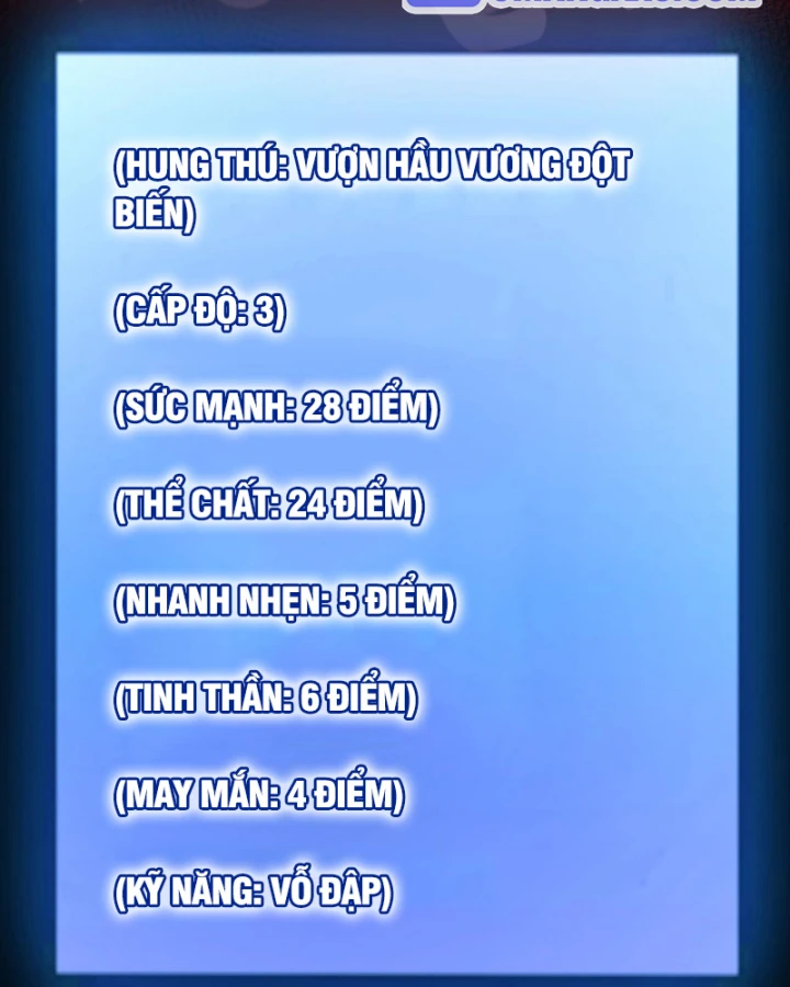 Thức Tỉnh Thiên Phú Thần Thoại, Ta Nhất Kiếm Trảm Thần Chapter 5 - 51