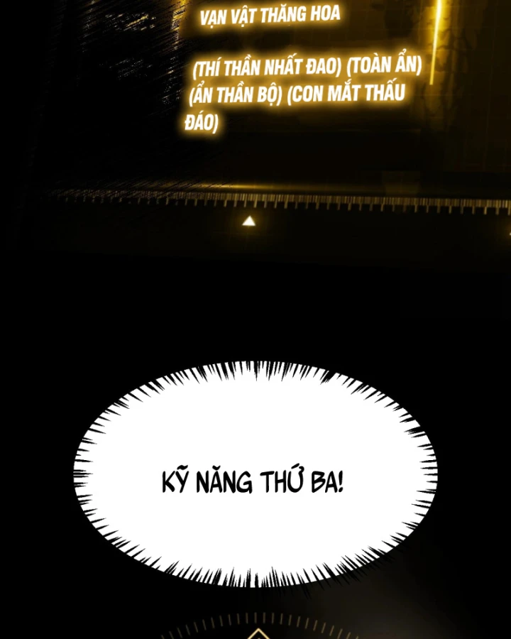 Thức Tỉnh Thiên Phú Thần Thoại, Ta Nhất Kiếm Trảm Thần Chapter 5 - 64