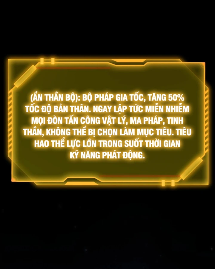 Thức Tỉnh Thiên Phú Thần Thoại, Ta Nhất Kiếm Trảm Thần Chapter 5 - 66