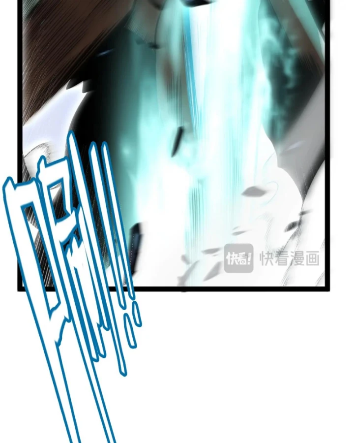 Thức Tỉnh Thiên Phú Thần Thoại, Ta Nhất Kiếm Trảm Thần Chapter 5 - 71