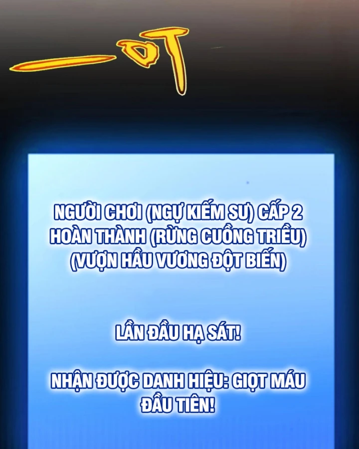 Thức Tỉnh Thiên Phú Thần Thoại, Ta Nhất Kiếm Trảm Thần Chapter 5 - 93