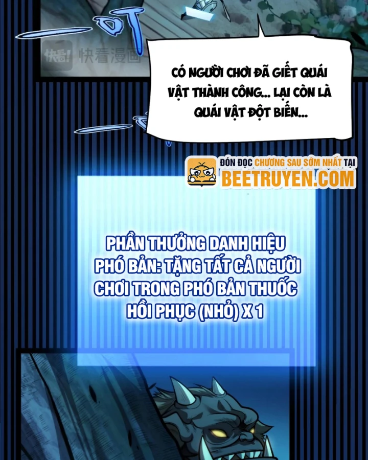 Thức Tỉnh Thiên Phú Thần Thoại, Ta Nhất Kiếm Trảm Thần Chapter 5 - 95