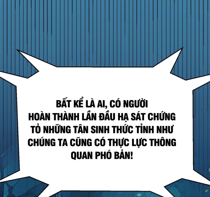 Thức Tỉnh Thiên Phú Thần Thoại, Ta Nhất Kiếm Trảm Thần Chapter 5 - 101