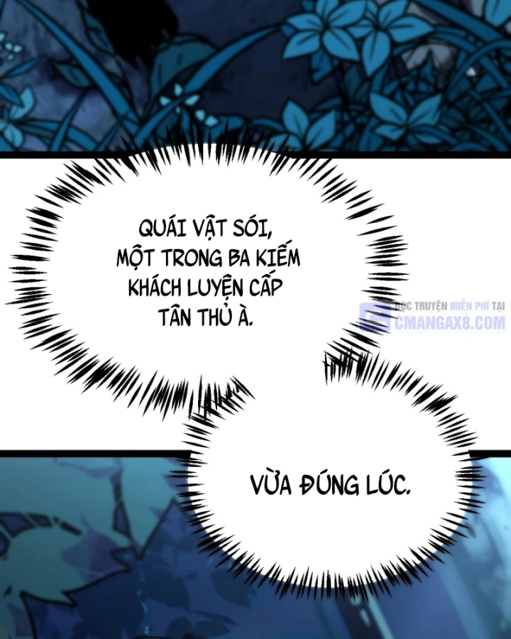 Thức Tỉnh Thiên Phú Thần Thoại, Ta Nhất Kiếm Trảm Thần Chapter 6 - 8