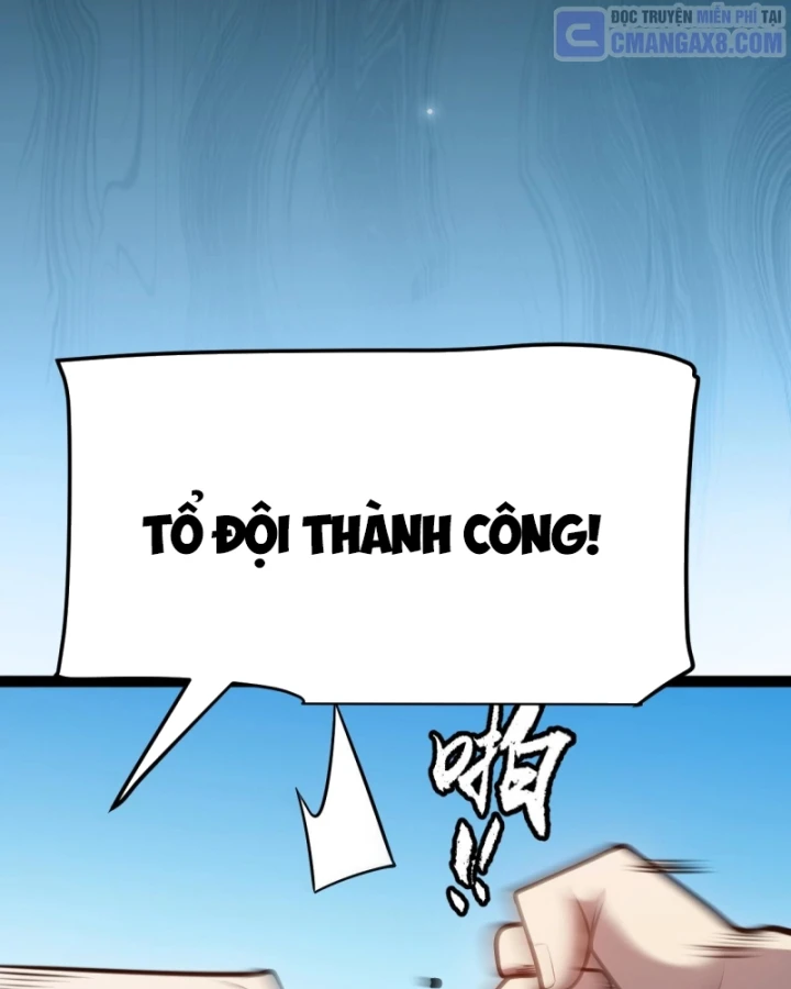 Thức Tỉnh Thiên Phú Thần Thoại, Ta Nhất Kiếm Trảm Thần Chapter 6 - 58