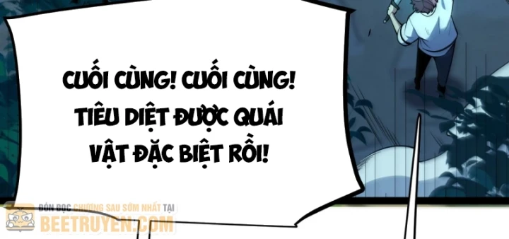 Thức Tỉnh Thiên Phú Thần Thoại, Ta Nhất Kiếm Trảm Thần Chapter 6 - 80