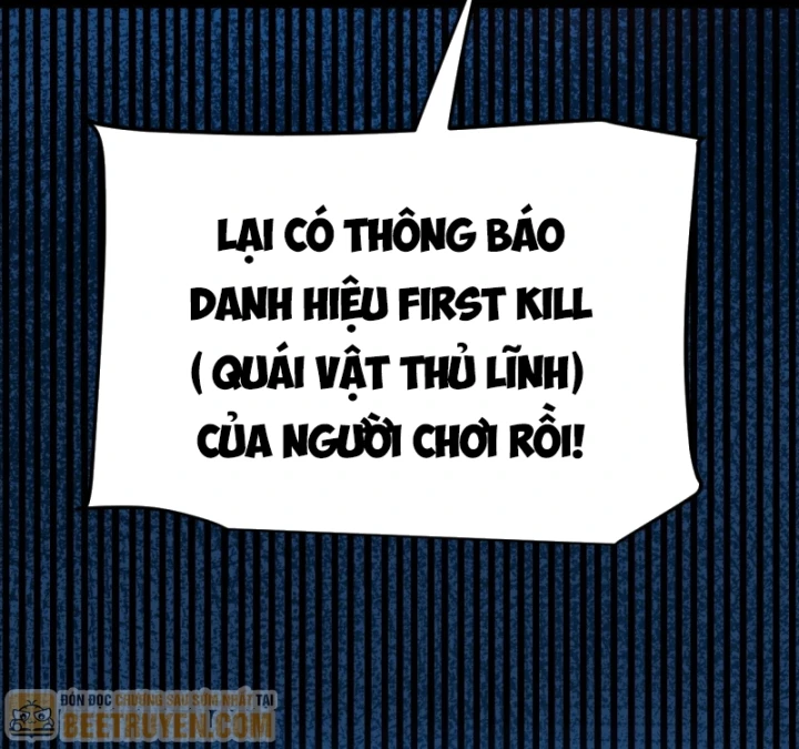 Thức Tỉnh Thiên Phú Thần Thoại, Ta Nhất Kiếm Trảm Thần Chapter 6 - 84