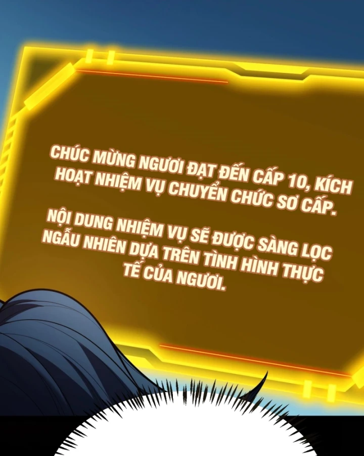 Thức Tỉnh Thiên Phú Thần Thoại, Ta Nhất Kiếm Trảm Thần Chapter 6 - 132