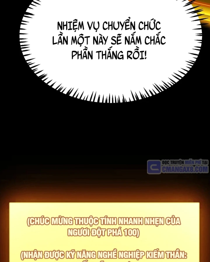 Thức Tỉnh Thiên Phú Thần Thoại, Ta Nhất Kiếm Trảm Thần Chapter 6 - 149
