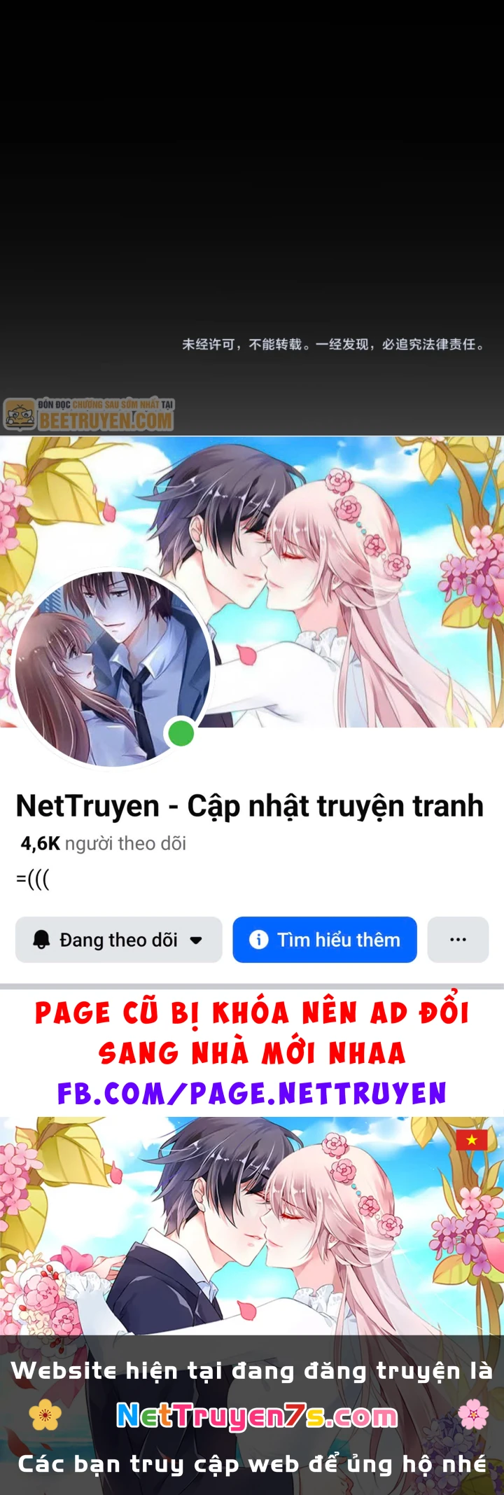 Thức Tỉnh Thiên Phú Thần Thoại, Ta Nhất Kiếm Trảm Thần Chapter 6 - 151