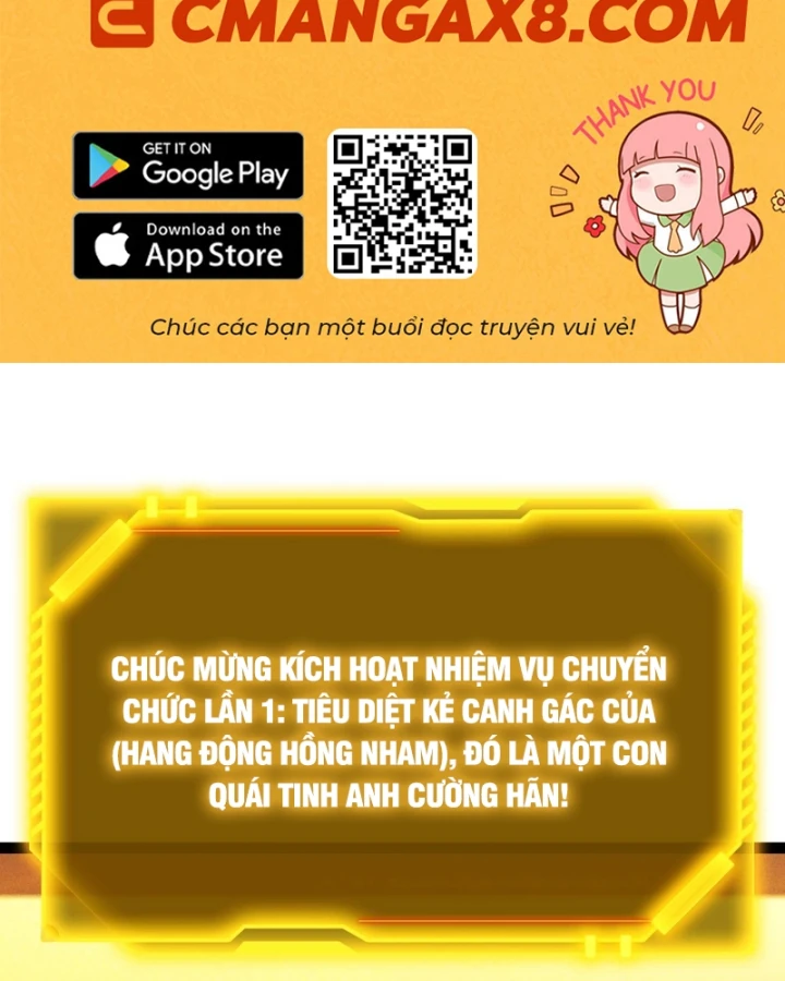 Thức Tỉnh Thiên Phú Thần Thoại, Ta Nhất Kiếm Trảm Thần Chapter 7 - 2