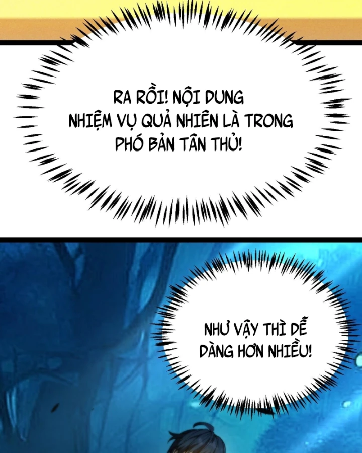 Thức Tỉnh Thiên Phú Thần Thoại, Ta Nhất Kiếm Trảm Thần Chapter 7 - 4