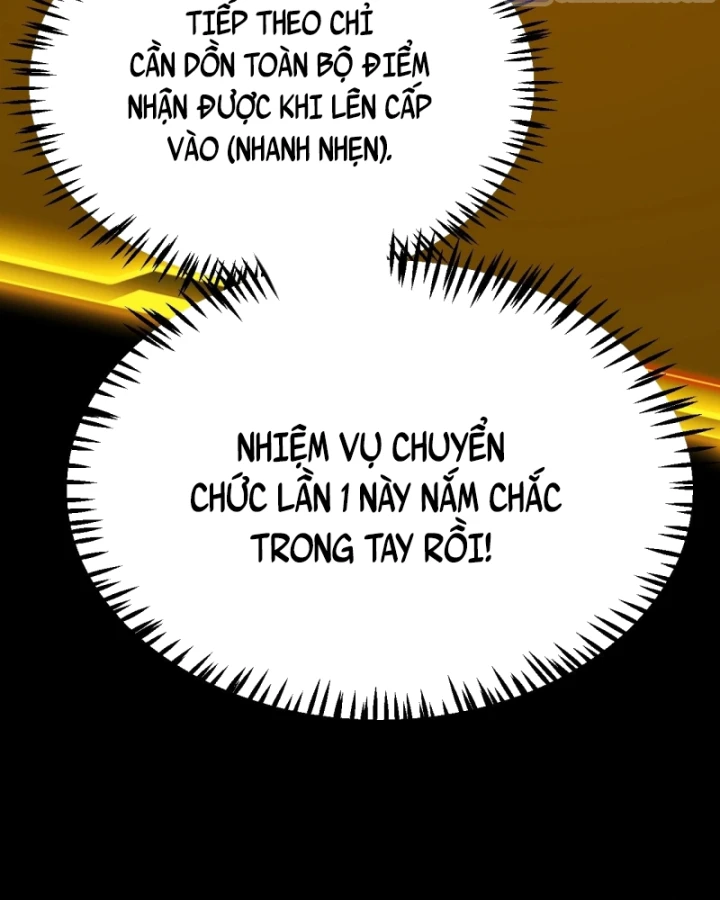 Thức Tỉnh Thiên Phú Thần Thoại, Ta Nhất Kiếm Trảm Thần Chapter 7 - 9