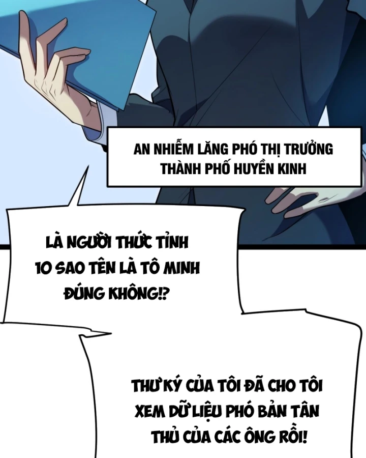Thức Tỉnh Thiên Phú Thần Thoại, Ta Nhất Kiếm Trảm Thần Chapter 7 - 23