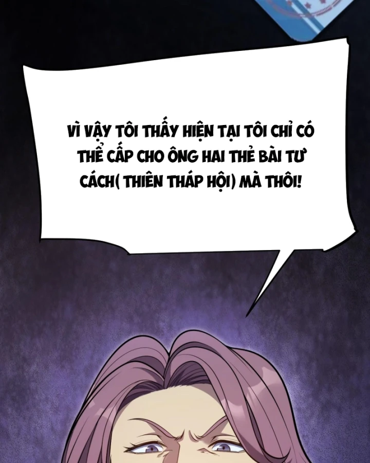 Thức Tỉnh Thiên Phú Thần Thoại, Ta Nhất Kiếm Trảm Thần Chapter 7 - 32