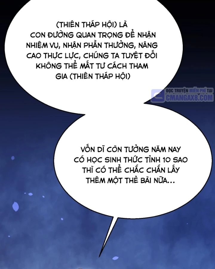 Thức Tỉnh Thiên Phú Thần Thoại, Ta Nhất Kiếm Trảm Thần Chapter 7 - 39