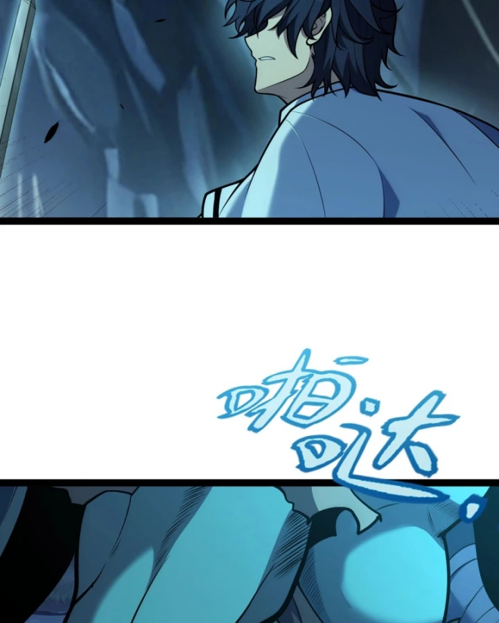 Thức Tỉnh Thiên Phú Thần Thoại, Ta Nhất Kiếm Trảm Thần Chapter 7 - 74