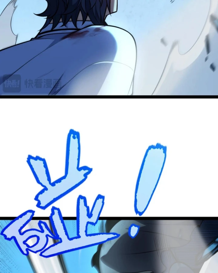 Thức Tỉnh Thiên Phú Thần Thoại, Ta Nhất Kiếm Trảm Thần Chapter 7 - 108