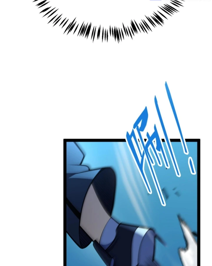 Thức Tỉnh Thiên Phú Thần Thoại, Ta Nhất Kiếm Trảm Thần Chapter 7 - 117