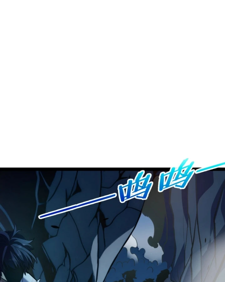 Thức Tỉnh Thiên Phú Thần Thoại, Ta Nhất Kiếm Trảm Thần Chapter 7 - 124