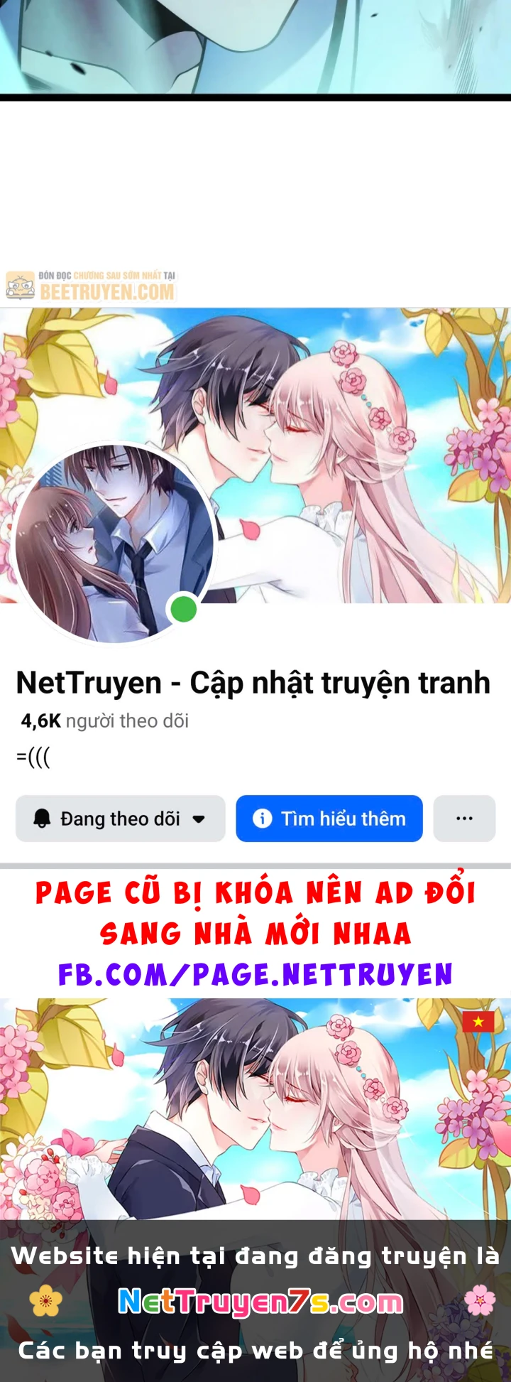 Thức Tỉnh Thiên Phú Thần Thoại, Ta Nhất Kiếm Trảm Thần Chapter 7 - 126