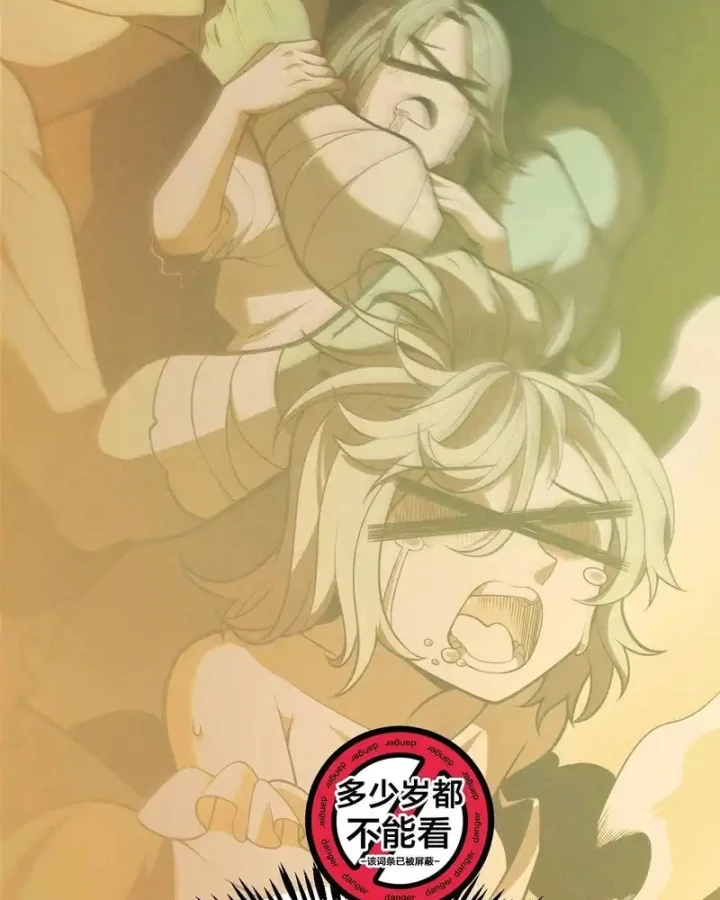 Thức Tỉnh Thiên Phú Thần Thoại, Ta Nhất Kiếm Trảm Thần Chapter 9 - 12