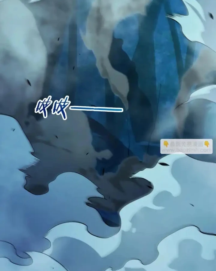 Thức Tỉnh Thiên Phú Thần Thoại, Ta Nhất Kiếm Trảm Thần Chapter 9 - 24