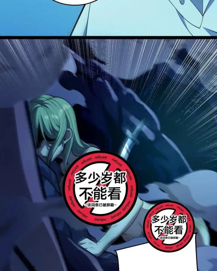 Thức Tỉnh Thiên Phú Thần Thoại, Ta Nhất Kiếm Trảm Thần Chapter 9 - 45