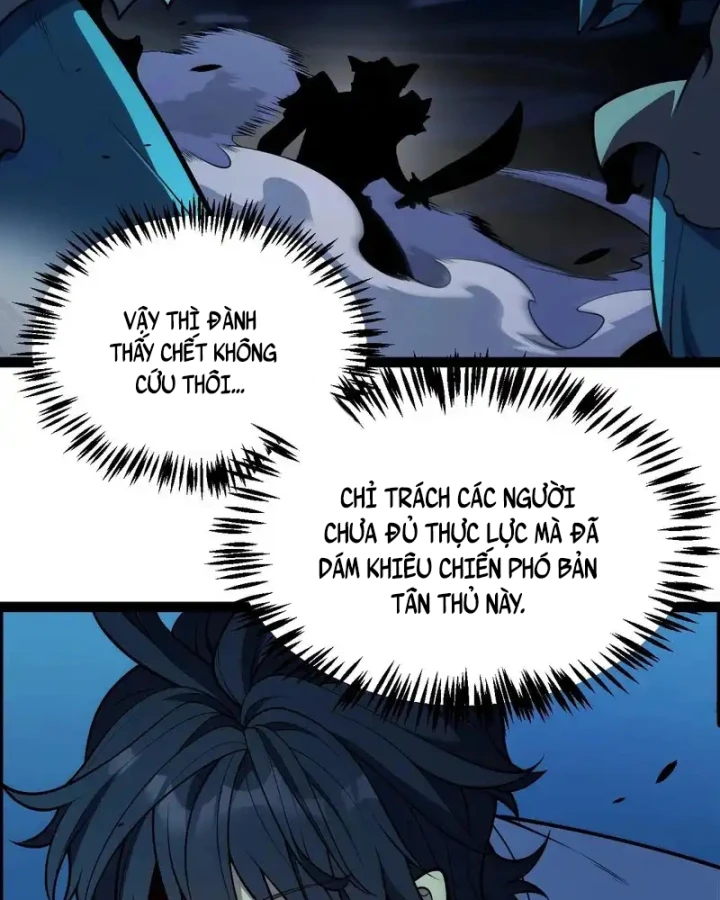 Thức Tỉnh Thiên Phú Thần Thoại, Ta Nhất Kiếm Trảm Thần Chapter 9 - 56