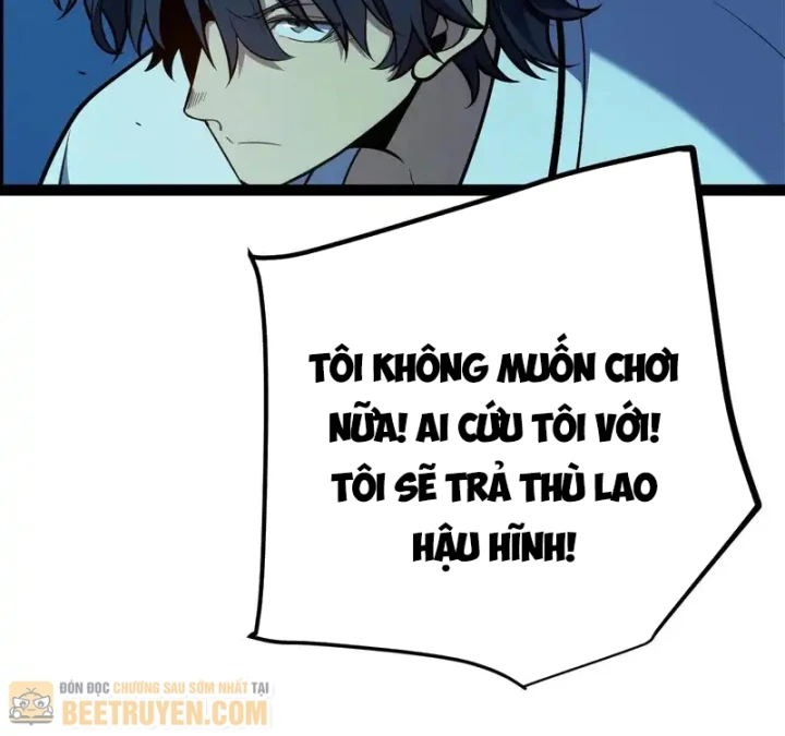 Thức Tỉnh Thiên Phú Thần Thoại, Ta Nhất Kiếm Trảm Thần Chapter 9 - 57