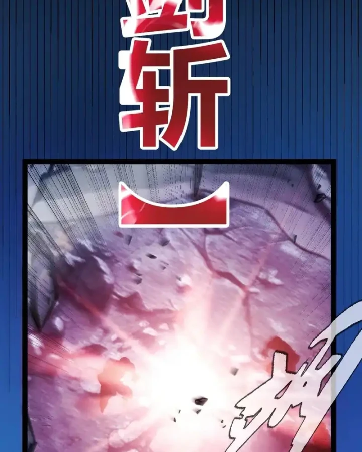 Thức Tỉnh Thiên Phú Thần Thoại, Ta Nhất Kiếm Trảm Thần Chapter 9 - 75