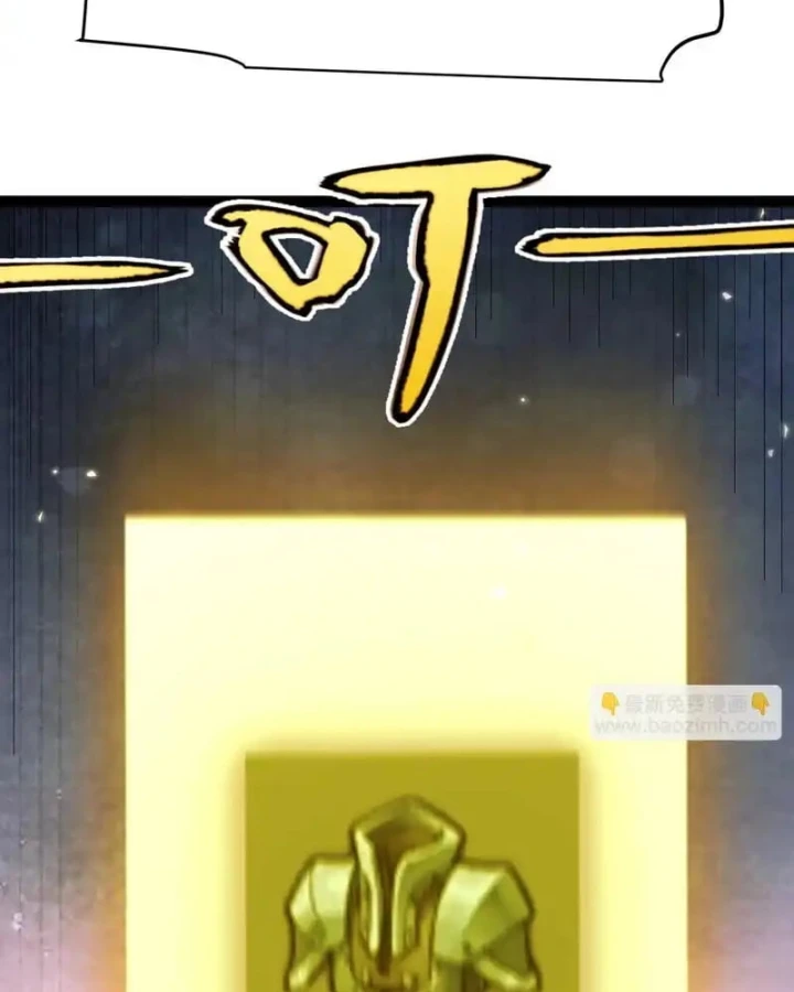 Thức Tỉnh Thiên Phú Thần Thoại, Ta Nhất Kiếm Trảm Thần Chapter 10 - 5