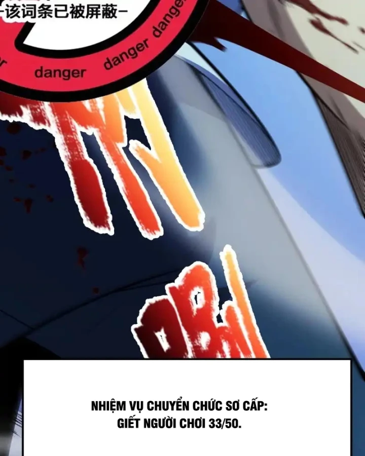 Thức Tỉnh Thiên Phú Thần Thoại, Ta Nhất Kiếm Trảm Thần Chapter 10 - 23