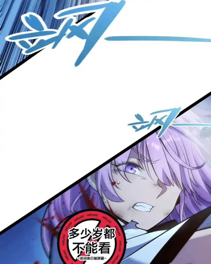 Thức Tỉnh Thiên Phú Thần Thoại, Ta Nhất Kiếm Trảm Thần Chapter 10 - 57