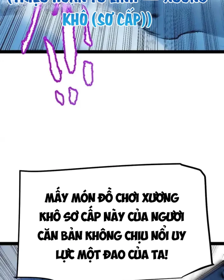 Thức Tỉnh Thiên Phú Thần Thoại, Ta Nhất Kiếm Trảm Thần Chapter 10 - 79