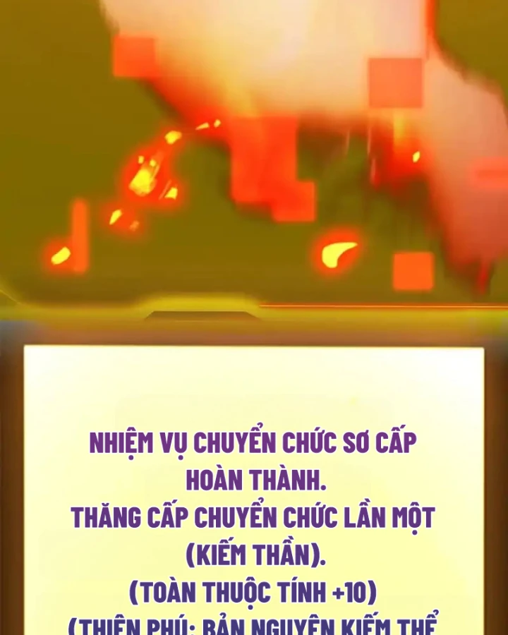 Thức Tỉnh Thiên Phú Thần Thoại, Ta Nhất Kiếm Trảm Thần Chapter 10 - 104