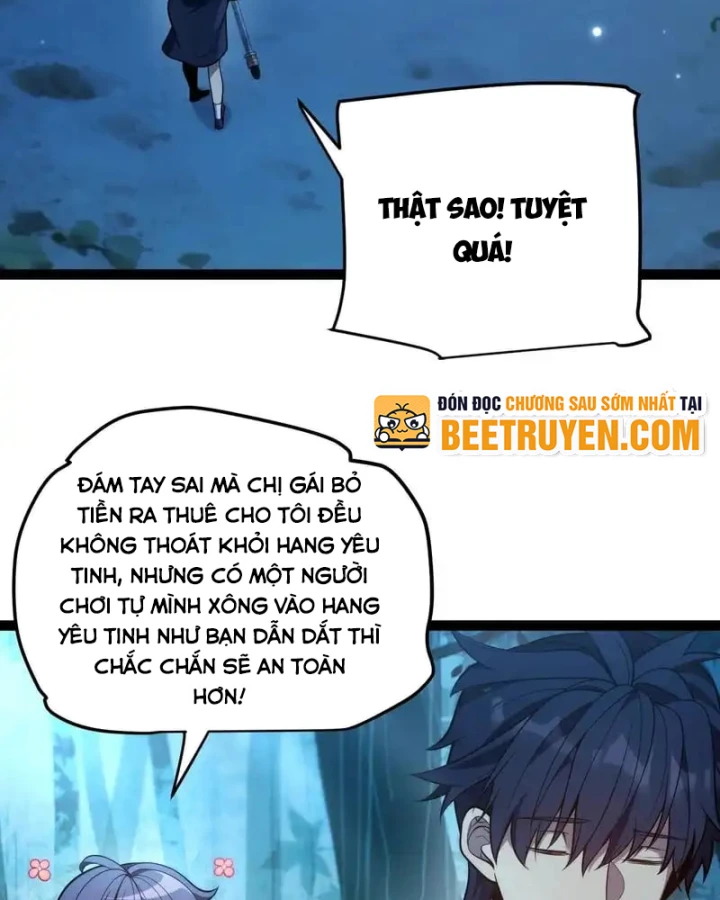 Thức Tỉnh Thiên Phú Thần Thoại, Ta Nhất Kiếm Trảm Thần Chapter 10 - 117