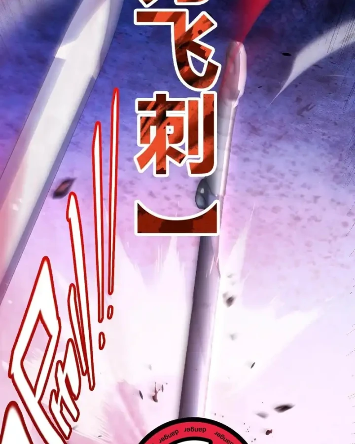 Thức Tỉnh Thiên Phú Thần Thoại, Ta Nhất Kiếm Trảm Thần Chapter 11 - 22